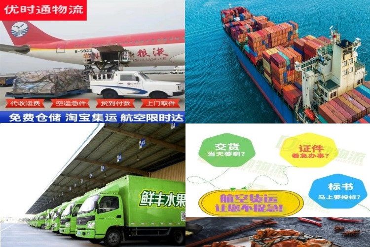 镇雄到匈牙利航空货运公司-镇雄到匈牙利物流专线